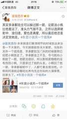 榴莲香蕉草莓绿巨人鲍鱼